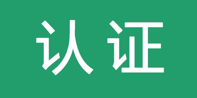 专业代发BC外推排名